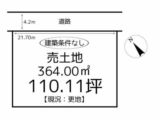 相生市 那波野３丁目（相生駅） 住宅用地