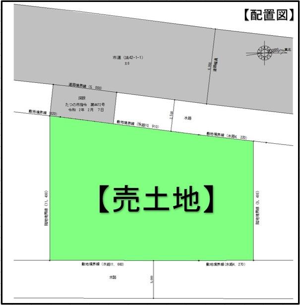 兵庫県たつの市龍野町富永 住宅用地