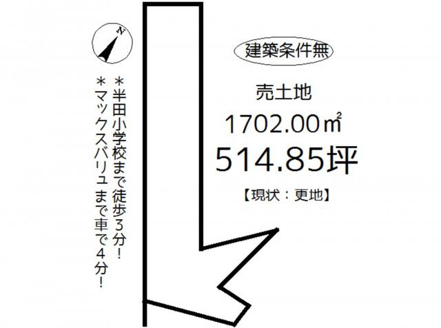 兵庫県たつの市揖保川町野田