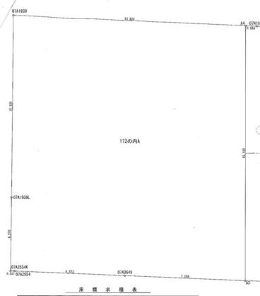 相生市 若狭野町八洞（相生駅） 住宅用地