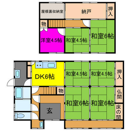 宍粟市 一宮町倉床（播磨新宮駅） 2階建 ７ＤＫ