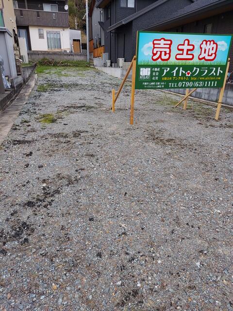 兵庫県宍粟市山崎町元山崎 住宅用地