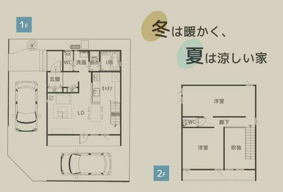 揖保郡太子町 東保（網干駅） 2階建 ２ＬＤＫ