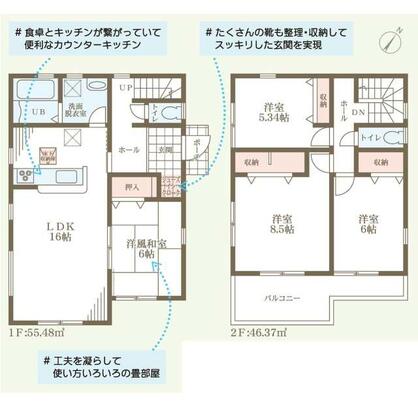たつの市 龍野町末政（本竜野駅） 2階建 ４ＬＤＫ