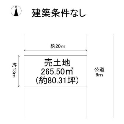 たつの市 揖西町南山（竜野駅） 住宅用地