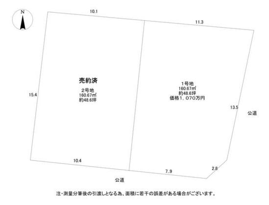 赤穂市 加里屋新町（播州赤穂駅） 住宅用地