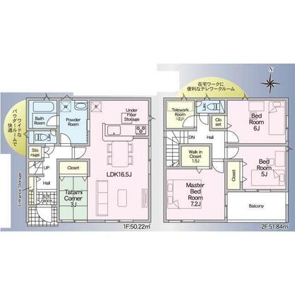 たつの市 龍野町片山（本竜野駅） 2階建 ３ＬＤＫ