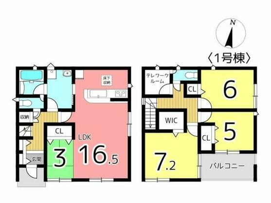 たつの市 龍野町片山（本竜野駅） 2階建 ３ＬＤＫ