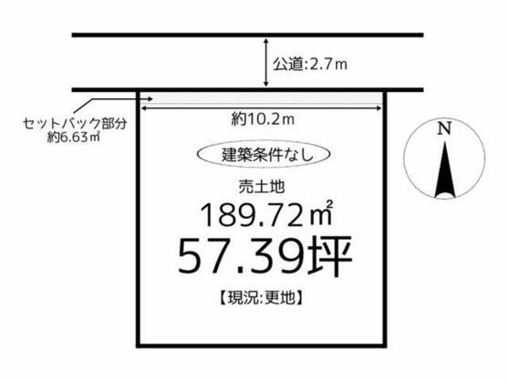 たつの市 揖保川町正條（竜野駅） 住宅用地