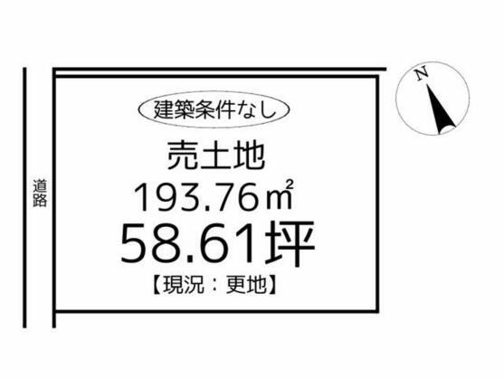 たつの市 新宮町平野（播磨新宮駅） 住宅用地