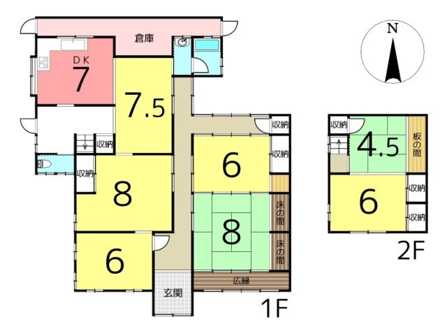 兵庫県相生市垣内町 7DK