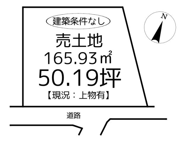 兵庫県たつの市揖保川町原 住宅用地
