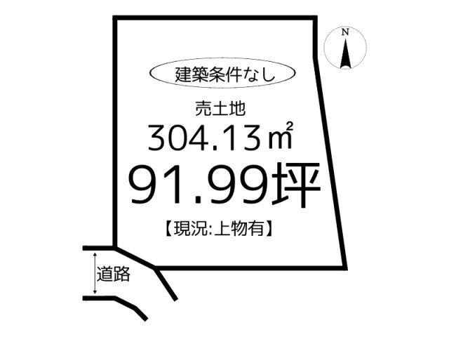 兵庫県たつの市揖保町真砂 住宅用地