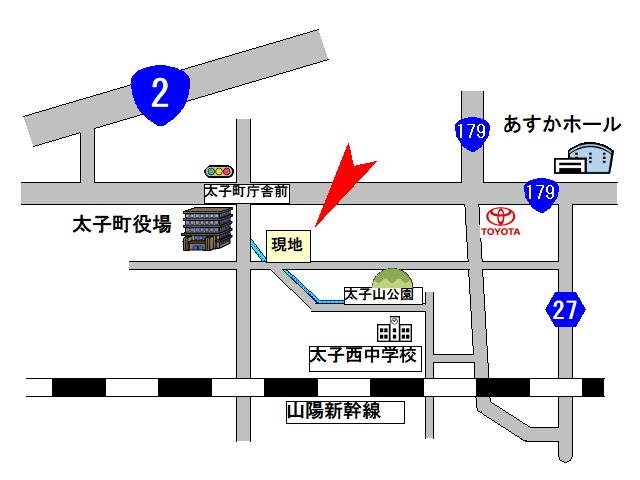 兵庫県揖保郡太子町鵤