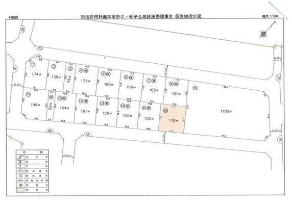 赤穂市 砂子（坂越駅） 住宅用地