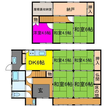 宍粟市 一宮町倉床（播磨新宮駅） 2階建 ７ＤＫ