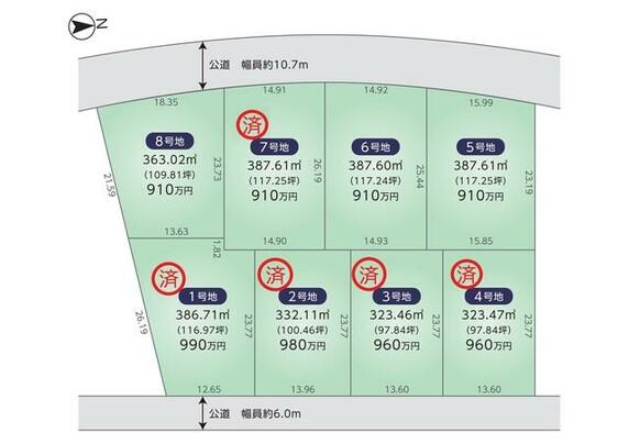 たつの市 揖西町土師４丁目（相生駅） 住宅用地