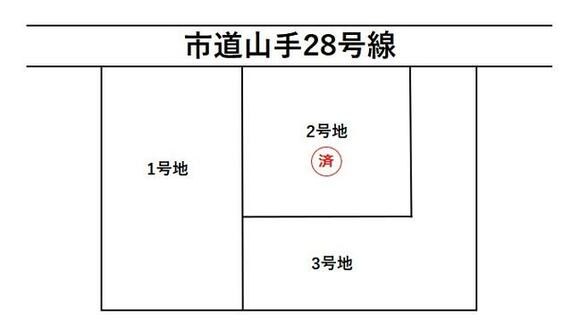 相生市 山手１丁目（相生駅） 住宅用地