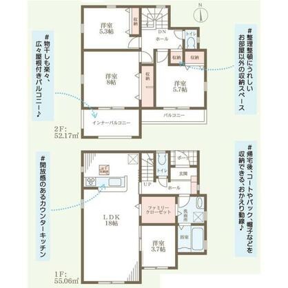 揖保郡太子町 矢田部（網干駅） 2階建 ４ＳＬＤＫ