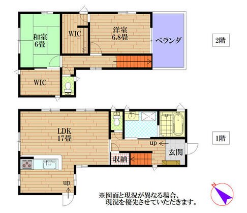 赤穂市 新田（天和駅） 2階建 ２ＬＤＫ