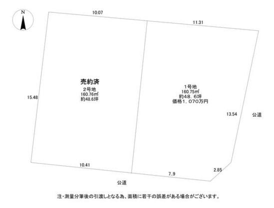 赤穂市 加里屋新町（播州赤穂駅） 住宅用地