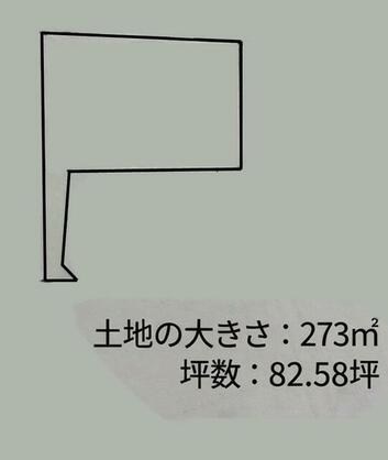 相生市 那波野（相生駅） 住宅用地