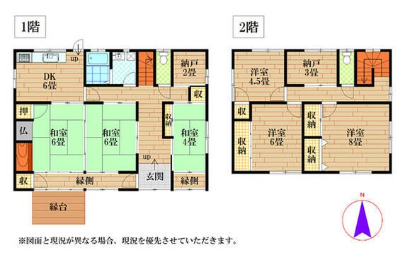 たつの市 新宮町香山（播磨新宮駅） 2階建 ６ＳＤＫ