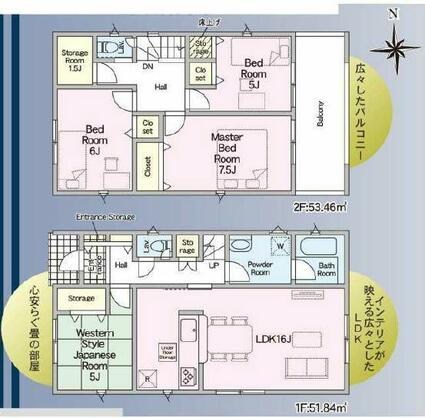 赤穂市 古浜町（播州赤穂駅） 2階建 ４ＬＤＫ