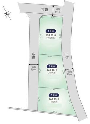 たつの市 龍野町富永（本竜野駅） 住宅用地