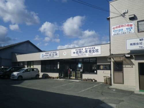 CREATOR: gd-jpeg v1.0 (using IJG JPEG v62), quality = 85