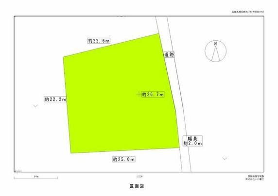 揖保郡太子町 矢田部（網干駅） 住宅用地