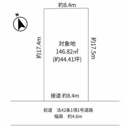 揖保郡太子町 老原（網干駅） 住宅用地