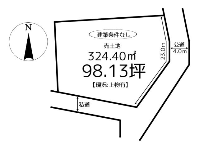 兵庫県たつの市新宮町井野原 住宅用地