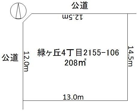 兵庫県相生市緑ケ丘４丁目 住宅用地
