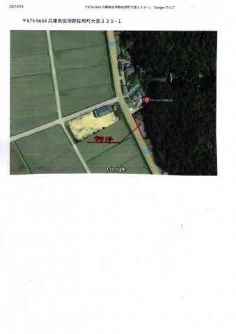 兵庫県佐用郡佐用町大酒 店舗用地