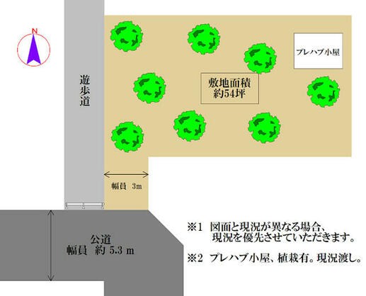 たつの市 揖保川町正條（竜野駅） 住宅用地