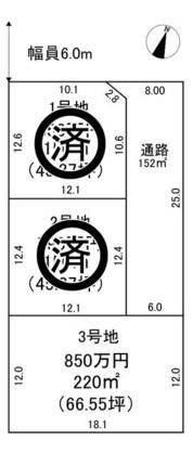赤穂市 南野中（播州赤穂駅） 住宅用地