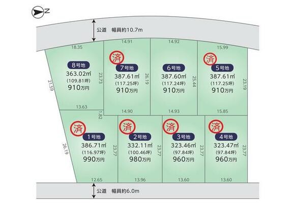 たつの市 揖西町土師４丁目（相生駅） 住宅用地