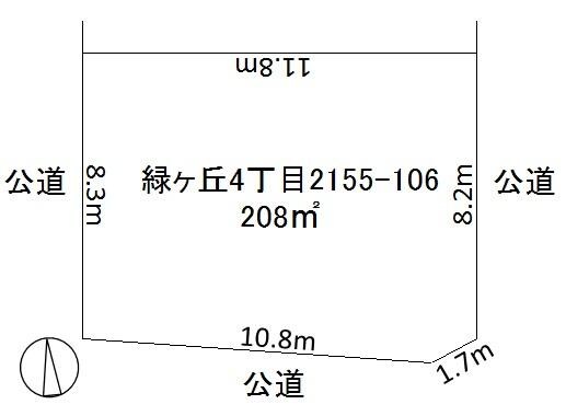 兵庫県相生市緑ケ丘１丁目 住宅用地