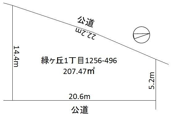 兵庫県相生市緑ケ丘１丁目 住宅用地