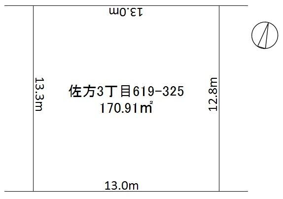 兵庫県相生市佐方３丁目 住宅用地