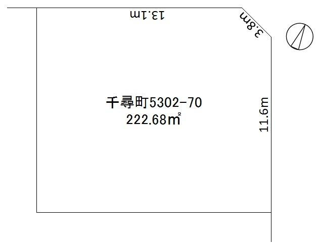 兵庫県相生市千尋町 住宅用地