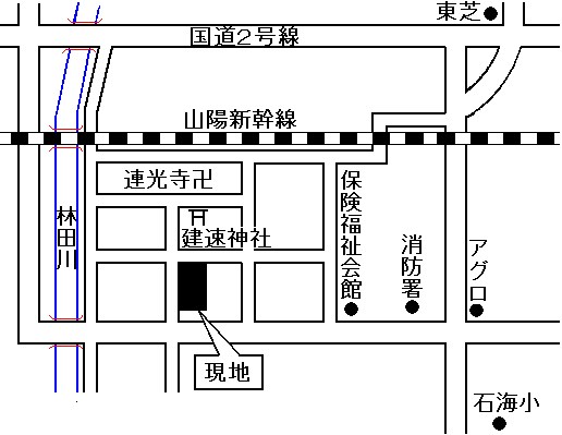 揖保郡太子町 常全（網干駅） 住宅用地