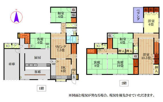 たつの市 龍野町大手（本竜野駅） 2階建 ４ＬＤＫ