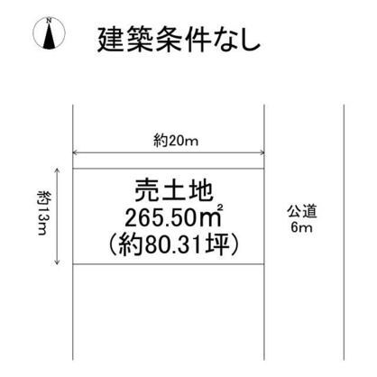 たつの市 揖西町南山（竜野駅） 住宅用地
