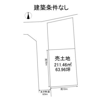 揖保郡太子町 竹広（網干駅） 住宅用地