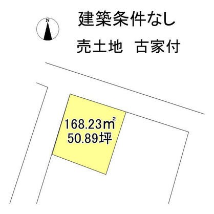 揖保郡太子町 福地（網干駅） 住宅用地