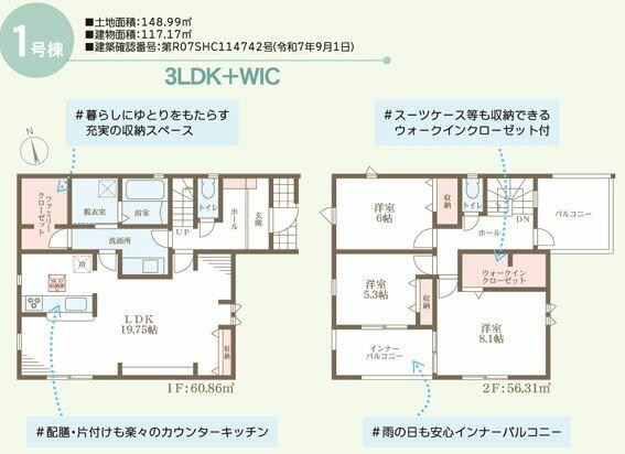 赤穂市 加里屋（播州赤穂駅） 2階建 ３ＬＤＫ