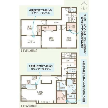 揖保郡太子町 立岡（網干駅） 2階建 ３ＬＤＫ
