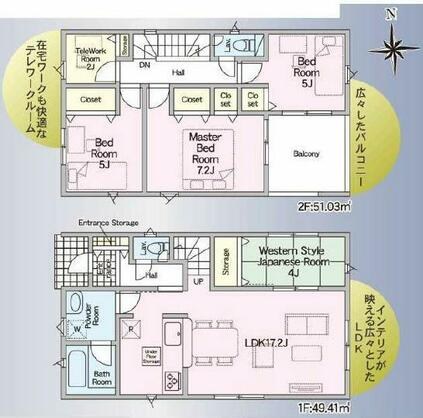 赤穂市 古浜町（播州赤穂駅） 2階建 ４ＬＤＫ